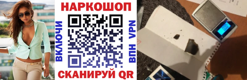 Продажа наркотиков Северск ЭКСТАЗИ  Амфетамин  Меф мяу мяу  Кокаин  Галлюциногенные грибы  А ПВП  Бошки Шишки 