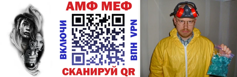 Amphetamine Premium  ссылка на мегу сайт  Северск 