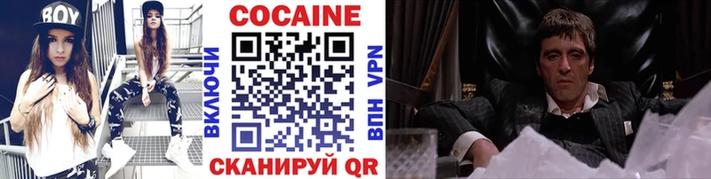 COCAIN 97%  даркнет Telegram  Северск 