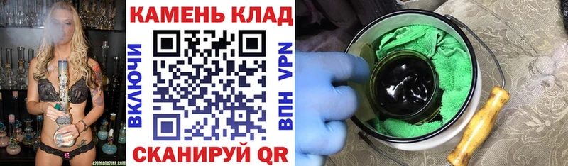 маркетплейс Telegram Северск Гашиш индика сатива