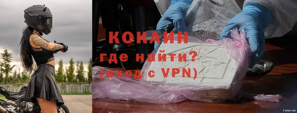 MDMA Premium VHQ Верхний Тагил