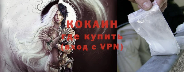 кокаин перу Богородск