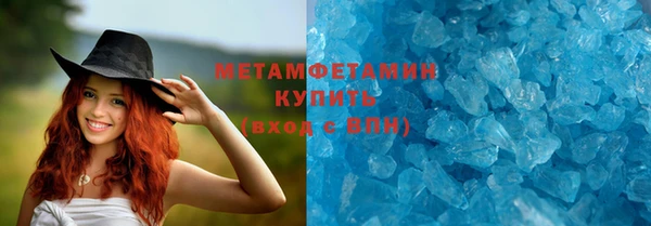 MDMA Premium VHQ Верхний Тагил
