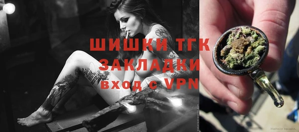 кокаин перу Богородск