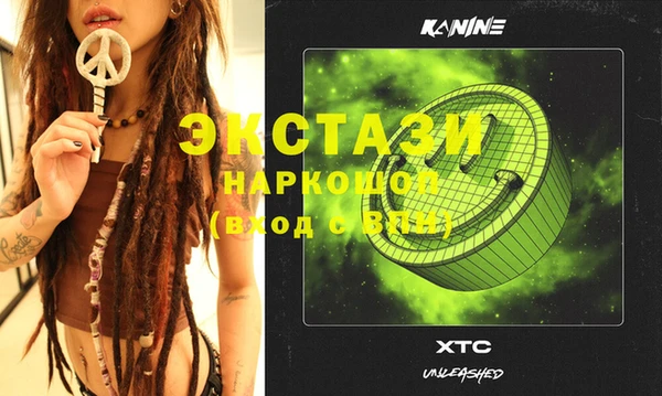 MDMA Premium VHQ Верхний Тагил