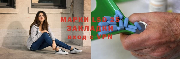 кокаин перу Богородск