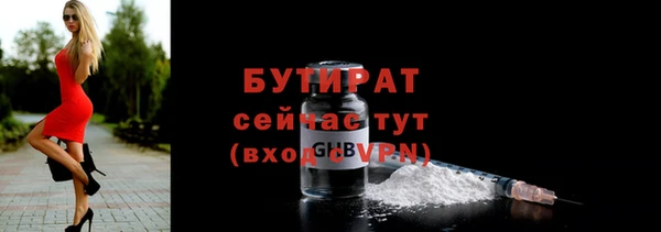 кокаин перу Богородск