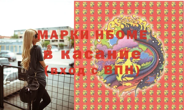 дурь Тобольск