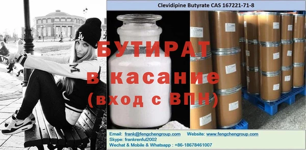 гидра Тихвин