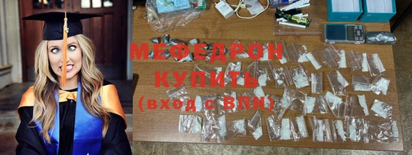 дурь Богородицк