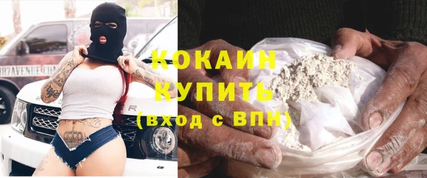 кокаин перу Богородск