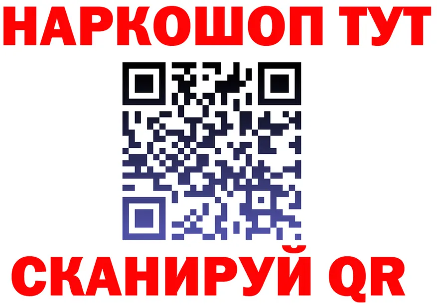 МЯУ-МЯУ мука сайт shop кракен Северск