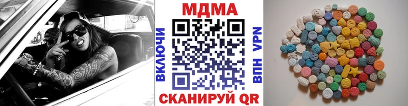 MDMA crystal  Северск 