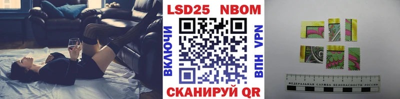 блэк спрут ссылки  Северск  Марки NBOMe 1,8мг 