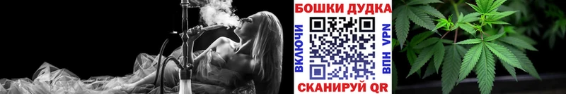 Марихуана конопля  Северск 